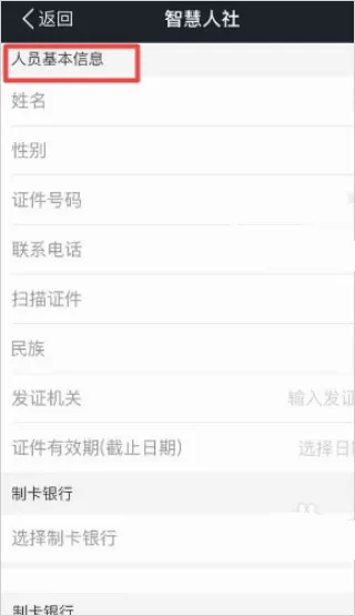 我的南京(南京生活服务) 我的南京(南京生活服务)