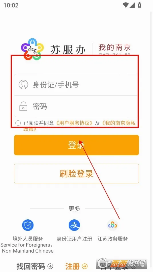 我的南京(南京生活服务) 我的南京(南京生活服务)