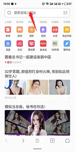 绿茶浏览器2026最新版本 绿茶浏览器2026最新版本