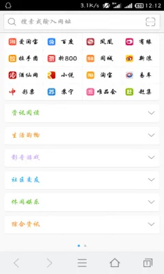 绿茶浏览器2026最新版本v8.6.0.1 官方正版