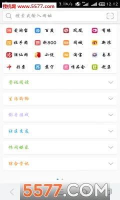 绿茶浏览器2026最新版本v8.6.0.1 官方正版