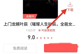 阅扑(小说阅读软件) 阅扑(小说阅读软件)