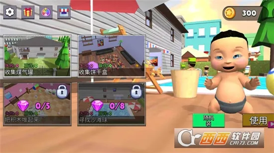 猫鼠游戏安卓版手机版v187.1.2 手机版
