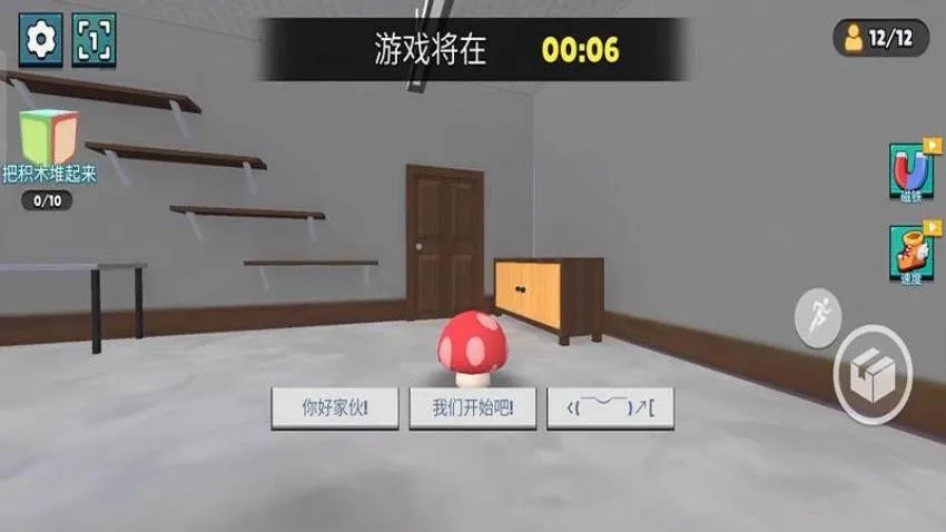 猫鼠游戏安卓版手机版v187.1.2 手机版