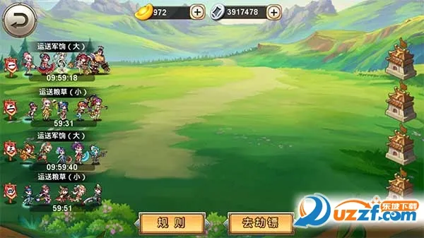 凤舞三国(三国题材游戏) 凤舞三国(三国题材游戏)