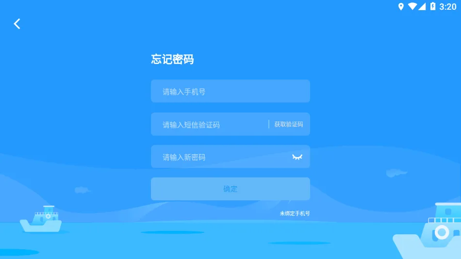 爱学(智能教学平台) 爱学(智能教学平台)