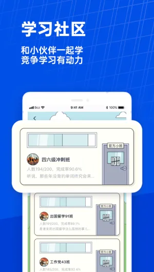 四级估分器安卓版手机版 四级估分器安卓版手机版