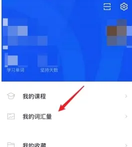 四级估分器安卓版手机版