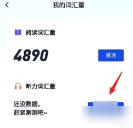 四级估分器安卓版手机版 四级估分器安卓版手机版