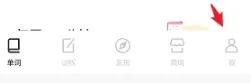 四级估分器安卓版手机版
