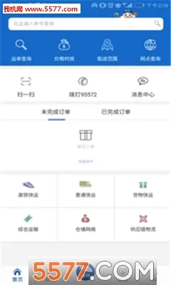 中铁快运安卓版手机版v1.2.0 安卓版