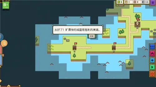 王国与城堡2026最新版本 王国与城堡2026最新版本