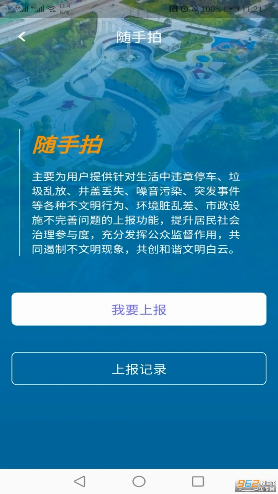 指尖白云(本地生活服务) 指尖白云(本地生活服务)