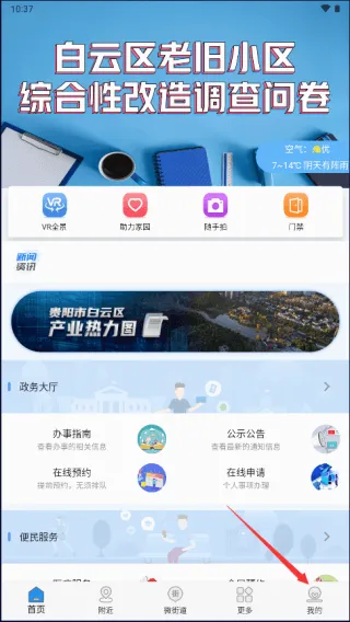 指尖白云(本地生活服务) 指尖白云(本地生活服务)