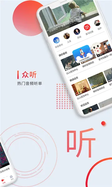 众望(贵州新闻平台)v5.0.45 官方正版