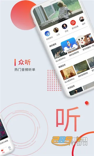 众望(贵州新闻平台)v5.0.45 官方正版
