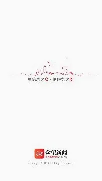 众望(贵州新闻平台) 众望(贵州新闻平台)