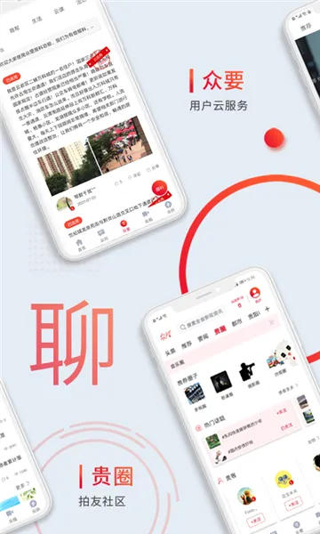 众望(贵州新闻平台)v5.0.45 官方正版