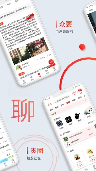 众望(贵州新闻平台) 众望(贵州新闻平台)