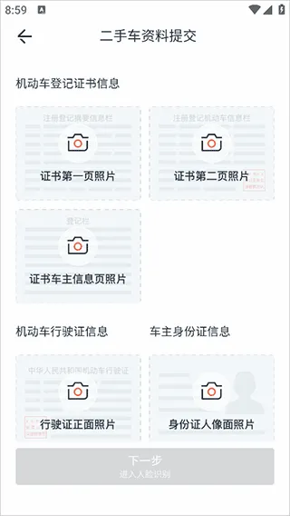 长城汽车安卓版手机版 长城汽车安卓版手机版