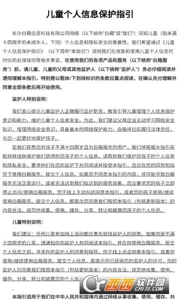 小氪兽2026官方最新版本v1.0.1 安卓版
