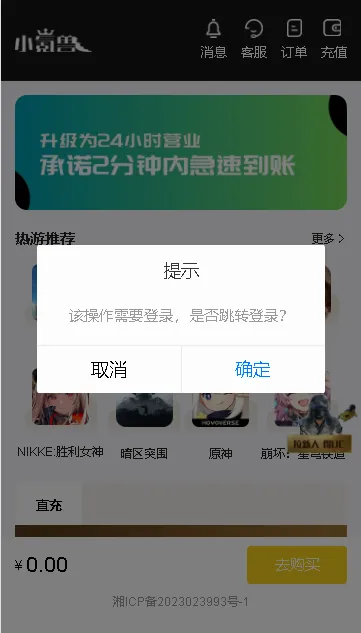 小氪兽2026官方最新版本v1.0.1 安卓版