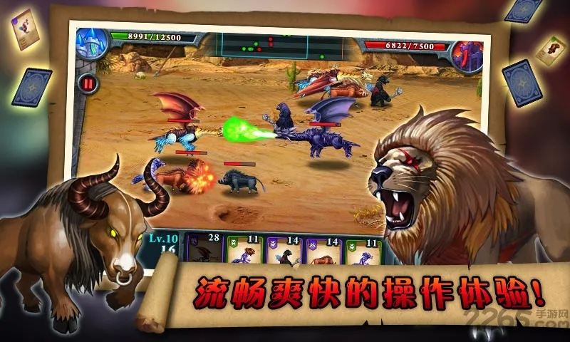 无尽之战(卡牌塔防小游戏)v1.2.4 安卓版