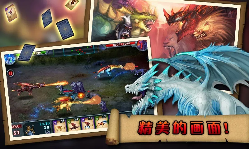 无尽之战(卡牌塔防小游戏)v1.2.4 安卓版