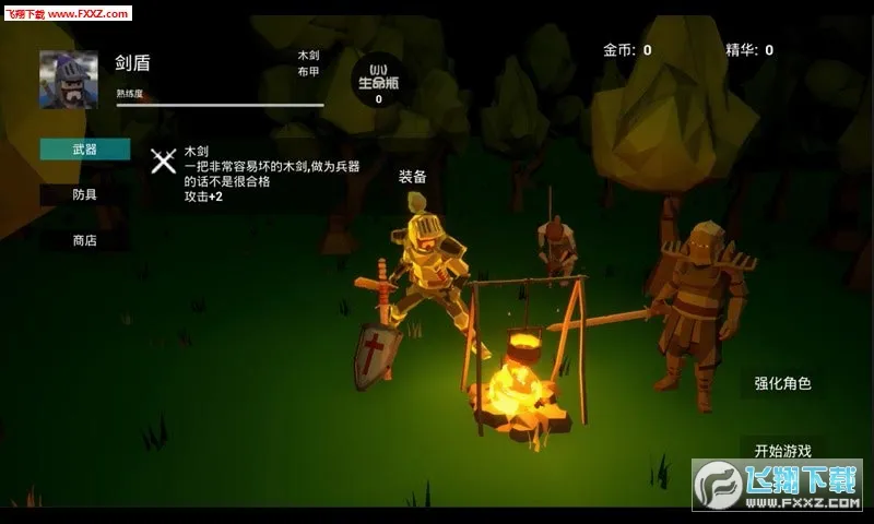 无尽之战(卡牌塔防小游戏)v1.2.4 安卓版