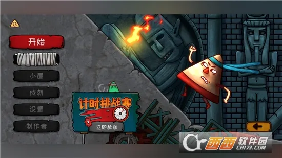 小三角大英雄最新手机版v1.0.9 手机版