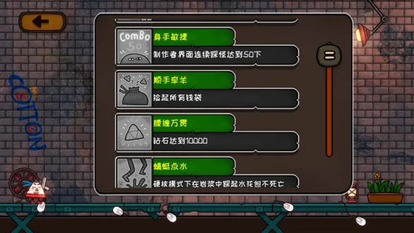 小三角大英雄最新手机版 小三角大英雄最新手机版