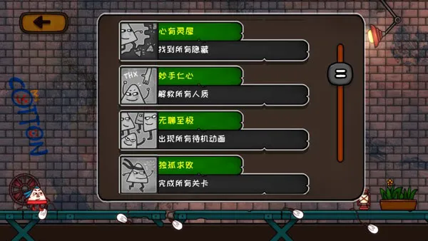 小三角大英雄最新手机版 小三角大英雄最新手机版