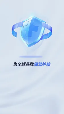 量子微查(云码防伪APP)v2.3.32 官方正版
