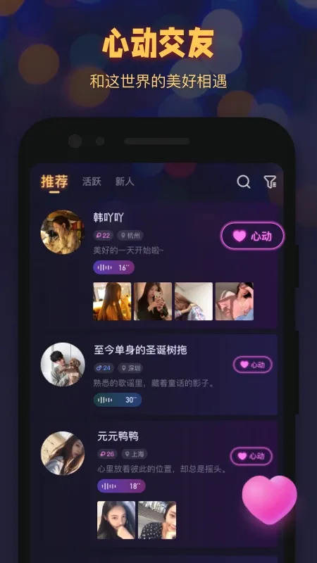 拾光手机控安卓版手机版v1.1.6 免费版