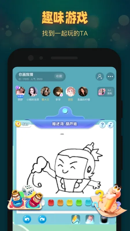 拾光手机控安卓版手机版v1.1.6 免费版