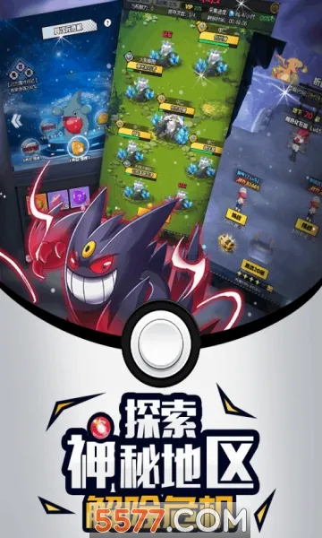 萌宠呈祥(宠物卡牌游戏)v1.5 安卓版