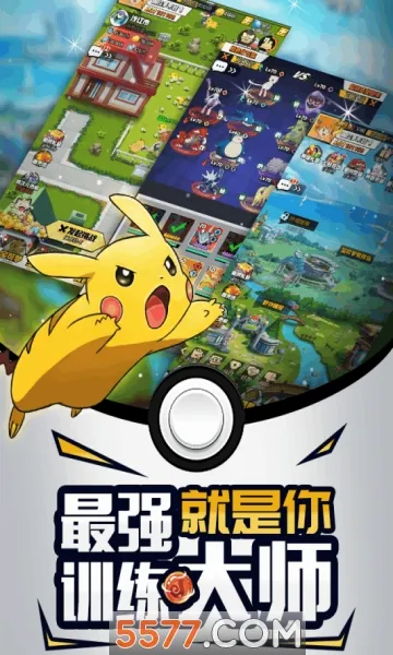 萌宠呈祥(宠物卡牌游戏)v1.5 安卓版