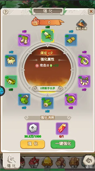 萌宠呈祥(宠物卡牌游戏) 萌宠呈祥(宠物卡牌游戏)