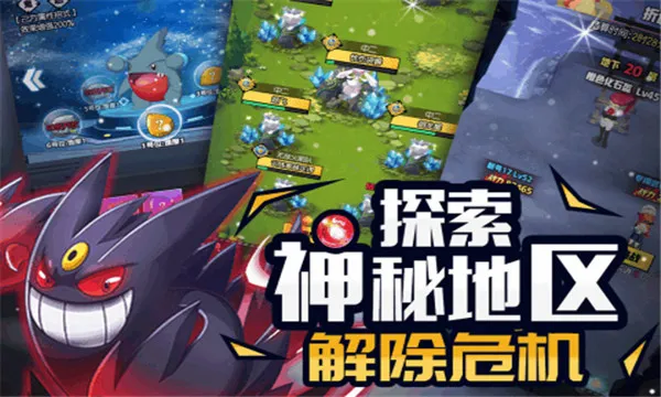 萌宠呈祥(宠物卡牌游戏) 萌宠呈祥(宠物卡牌游戏)