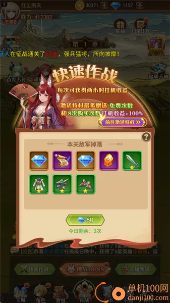 萌宠呈祥(宠物卡牌游戏) 萌宠呈祥(宠物卡牌游戏)