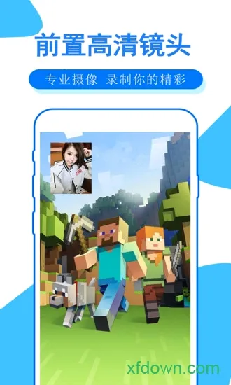 手机录屏大师2026官方最新版本v2.18 免费版