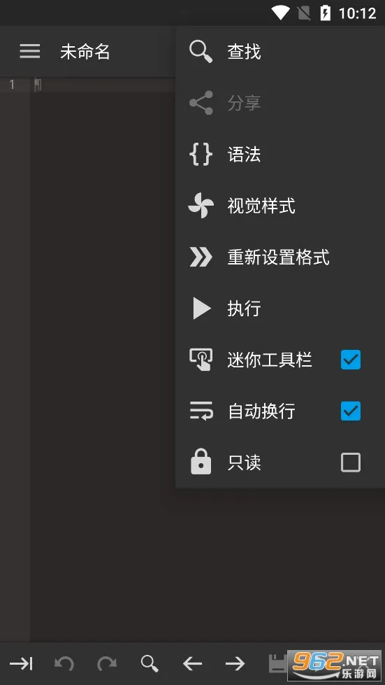 代码编辑器最新手机版v0.11.6 安卓版