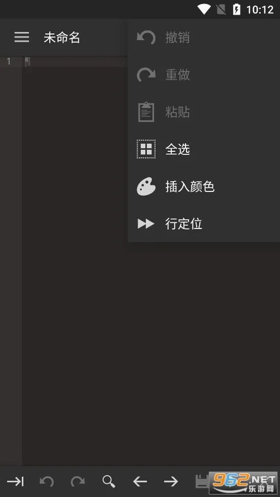 代码编辑器最新手机版v0.11.6 安卓版