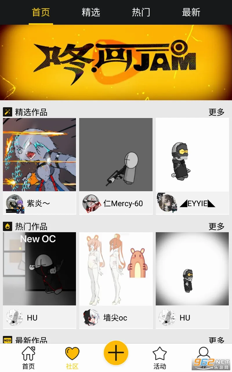 咚动动画2026最新版本v2.1.3 手机版