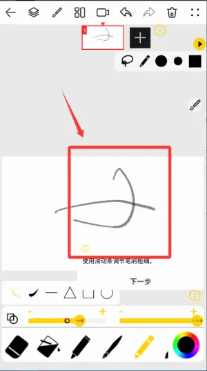 咚动动画2026最新版本 咚动动画2026最新版本