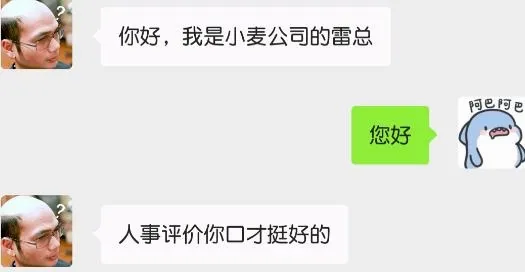 打工日记(打工模拟游戏) 打工日记(打工模拟游戏)