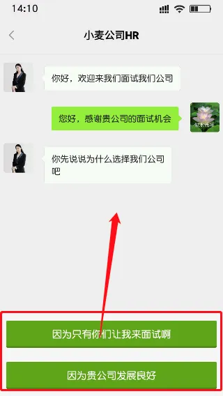 打工日记(打工模拟游戏) 打工日记(打工模拟游戏)