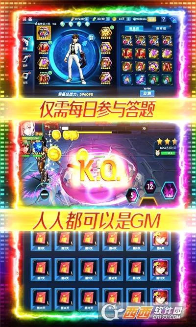 漫画英雄3D2026官方最新版本v1.11 安卓版