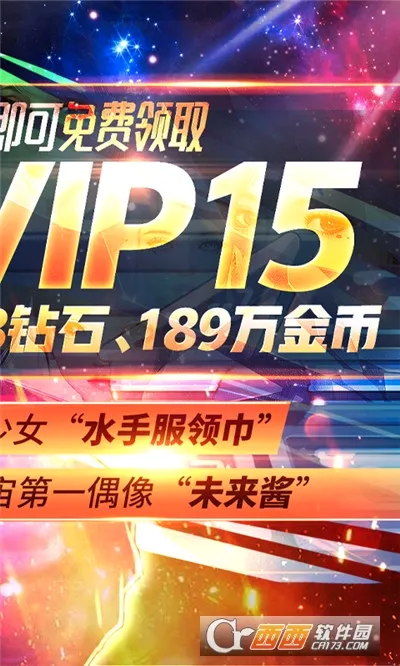 漫画英雄3D2026官方最新版本v1.11 安卓版
