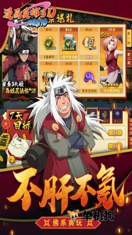 漫画英雄3D2026官方最新版本 漫画英雄3D2026官方最新版本